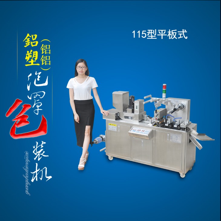 平板羞羞色漫入口厂家