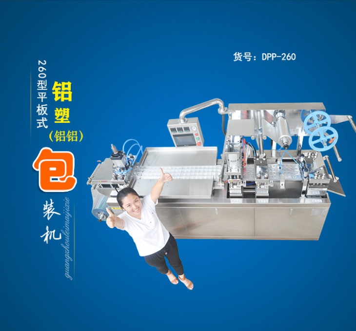 平板羞羞色漫入口批发 平板羞羞色漫入口批发