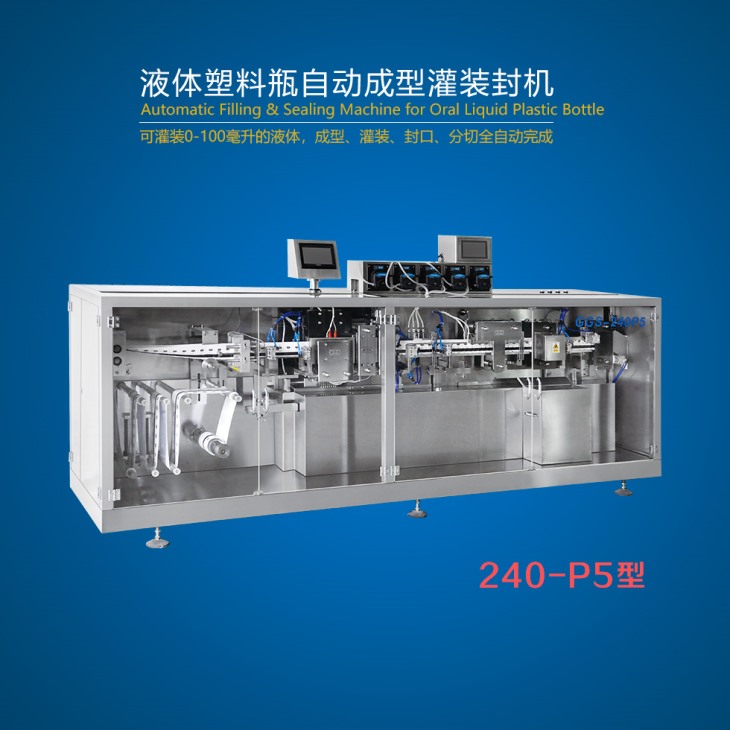 口服液灌装机 口服液灌装机