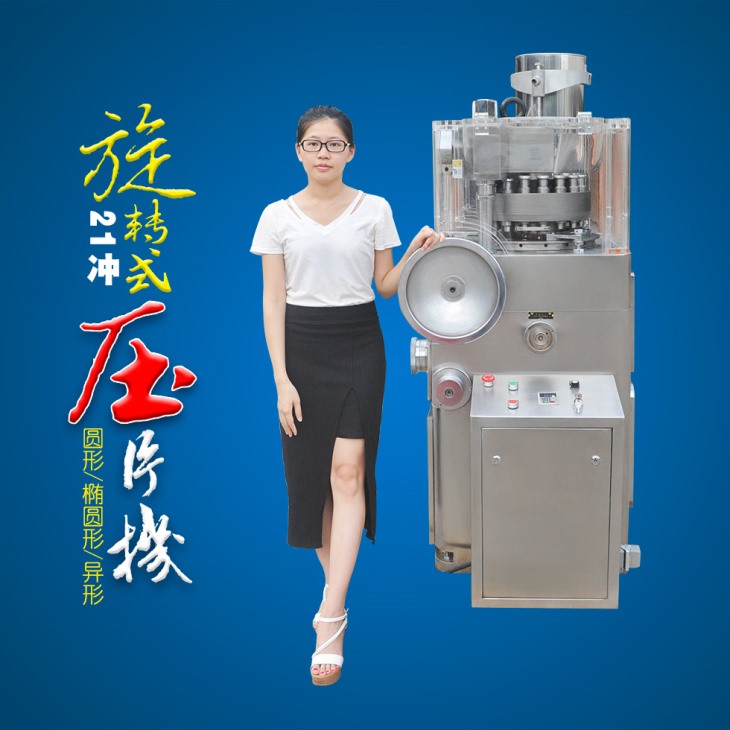 21冲旋转式羞羞网站视频 21冲旋转式羞羞网站视频