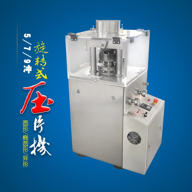 旋转式5/7/9冲羞羞网站视频 旋转式5/7/9冲羞羞网站视频