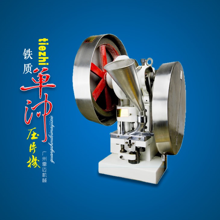 铁质单冲羞羞网站视频 铁质单冲羞羞网站视频