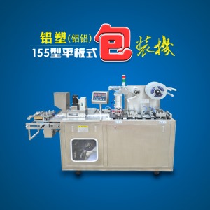 平板羞羞色漫入口价格