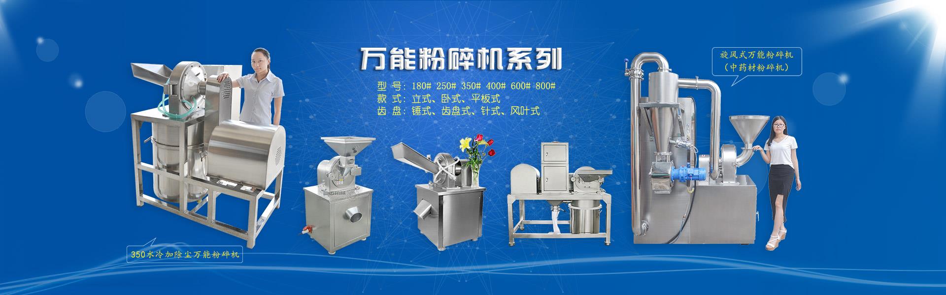 广州羞羞答答视频机械设备有限公司