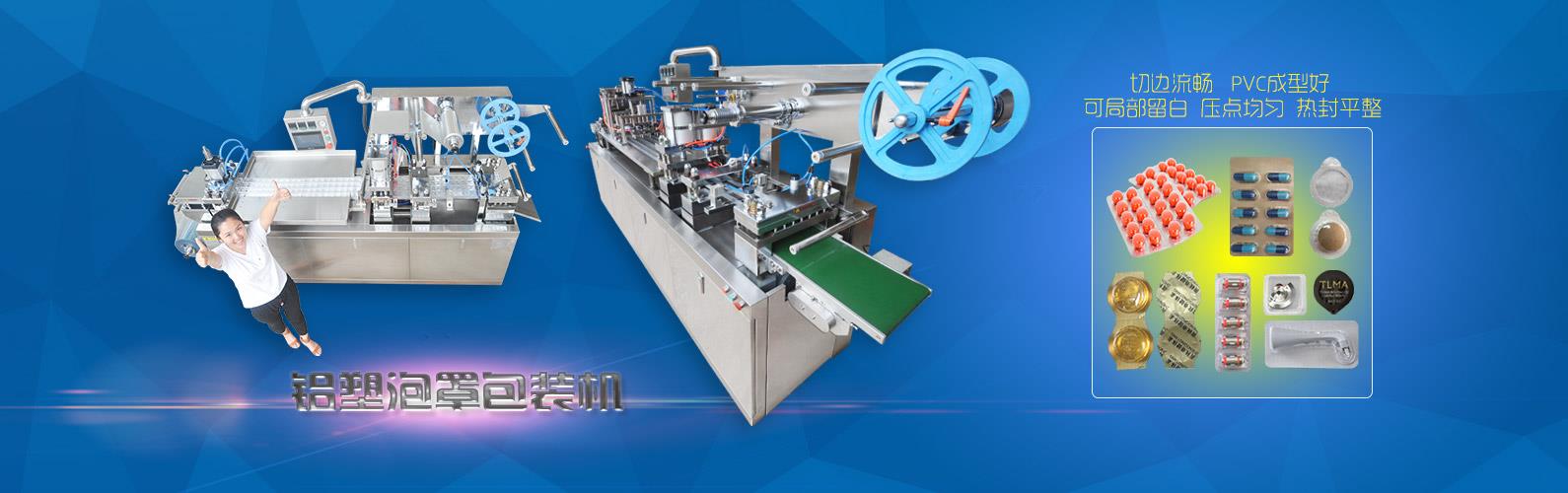 广州羞羞答答视频机械设备有限公司