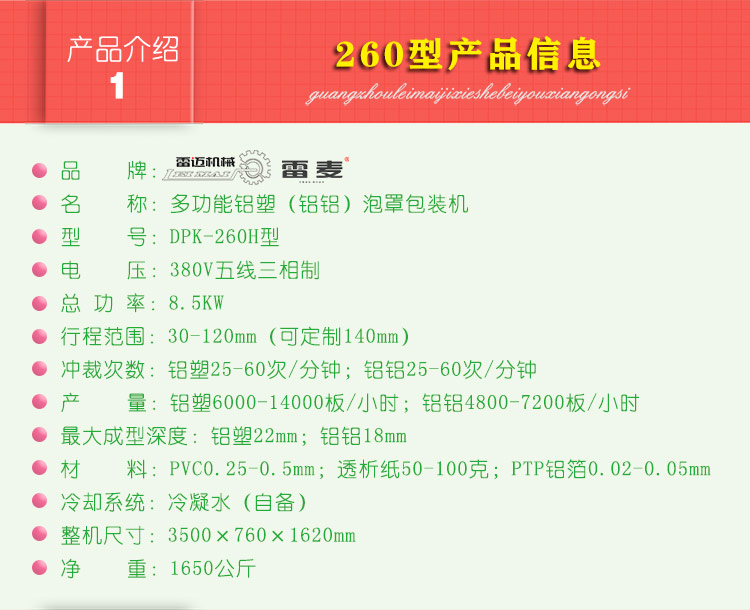 平板羞羞色漫入口