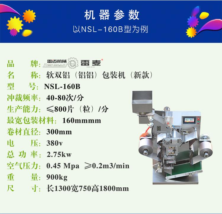 软双铝羞羞色漫入口