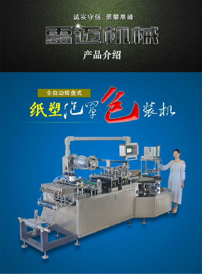 纸塑羞羞色漫入口