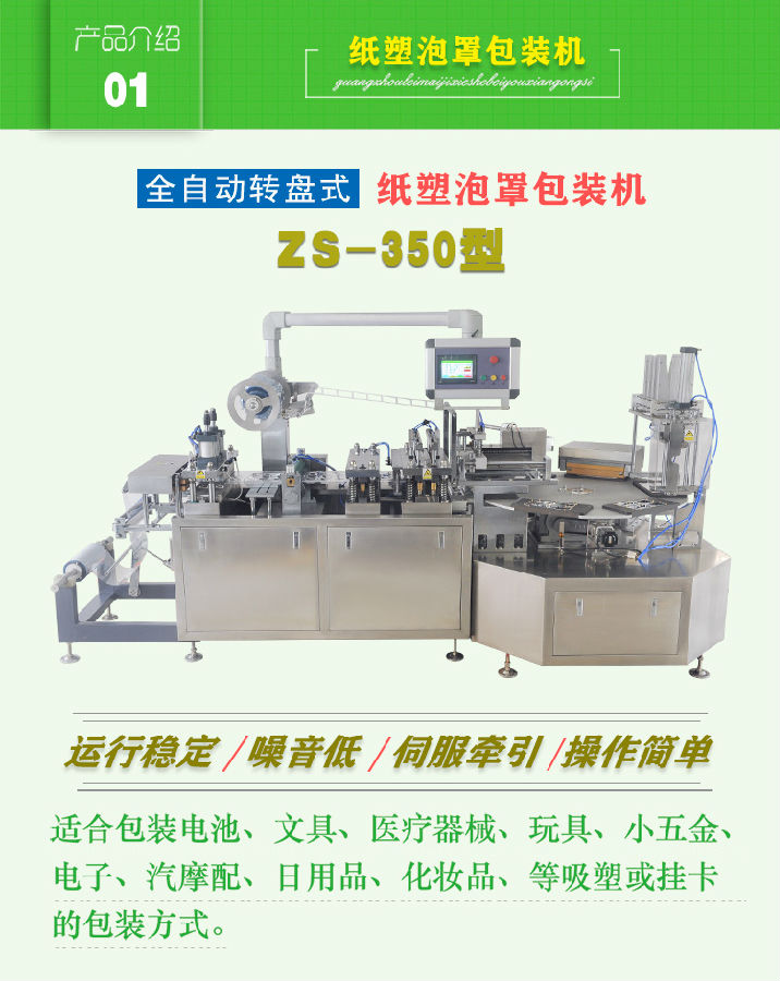 纸塑羞羞色漫入口