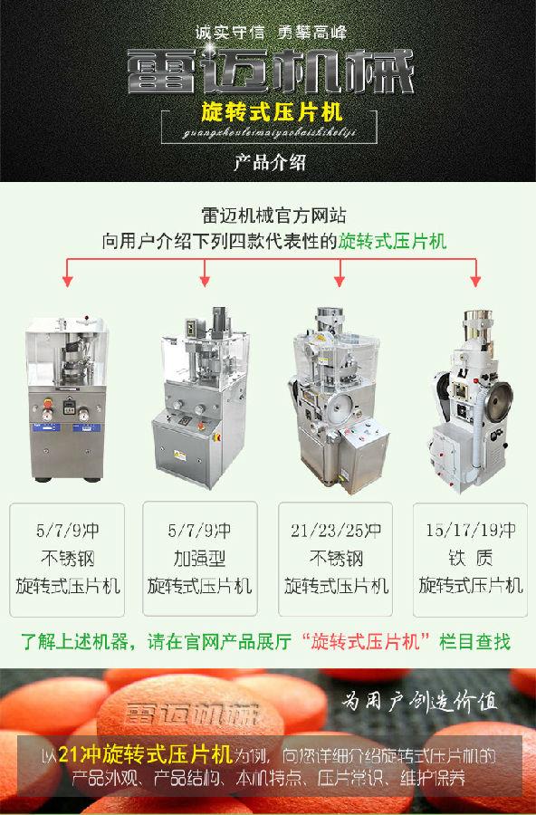 21冲旋转式羞羞网站视频