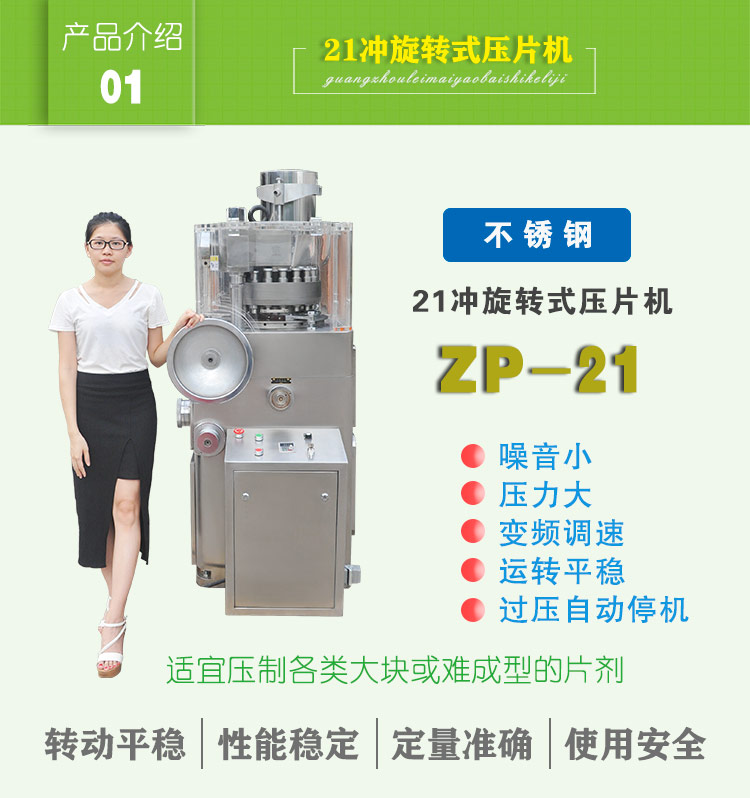 21冲旋转式羞羞网站视频