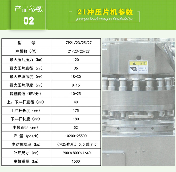 21冲旋转式羞羞网站视频