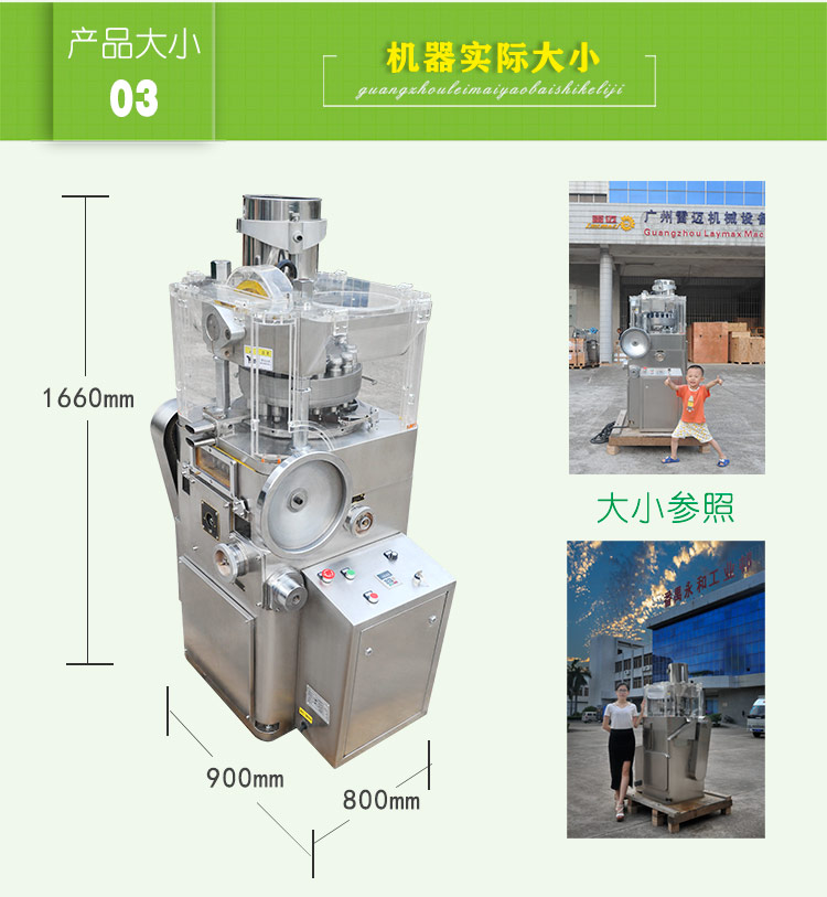 21冲旋转式羞羞网站视频