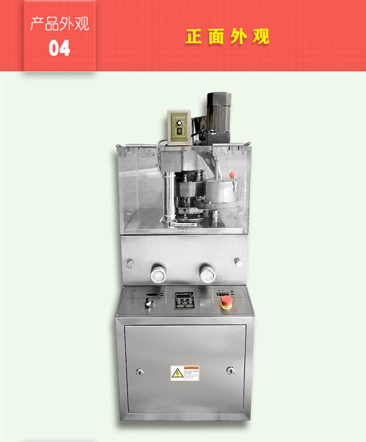 加强型旋转式羞羞网站视频