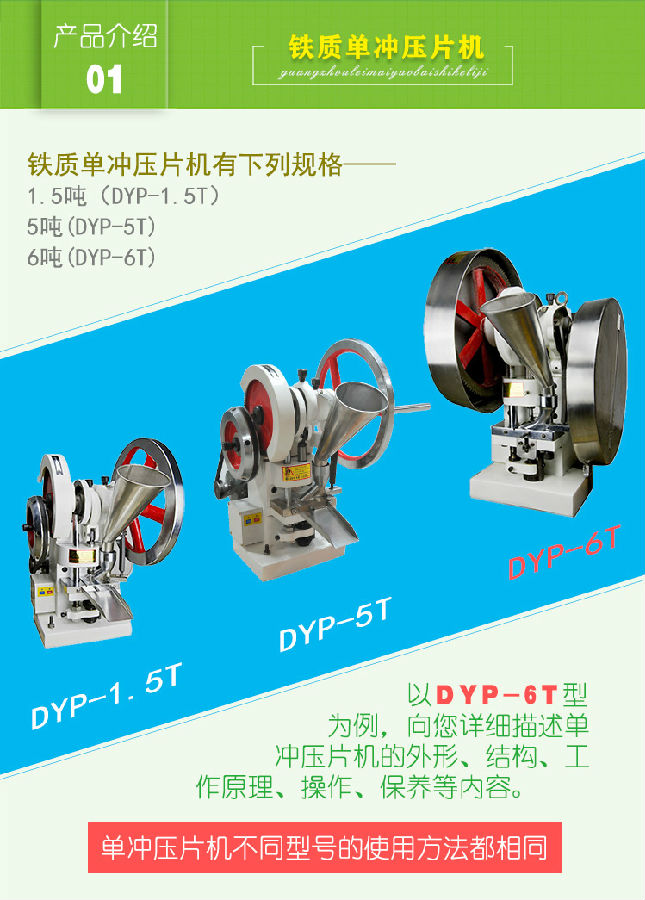 铁质单冲羞羞网站视频