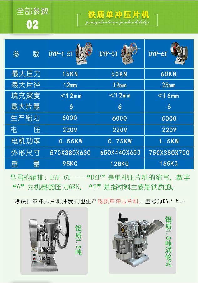 铁质单冲羞羞网站视频