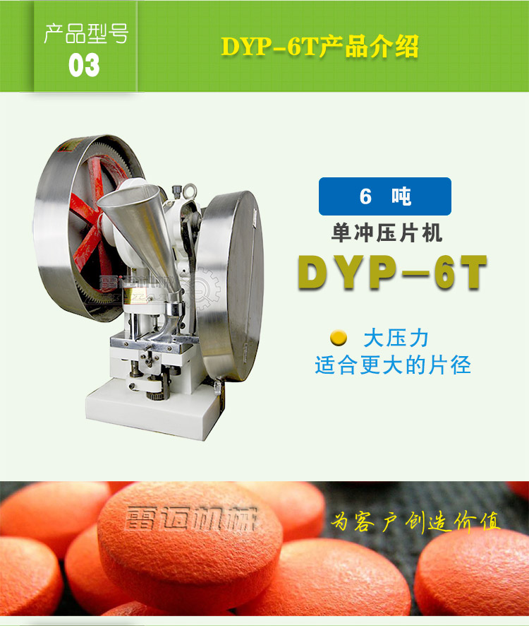 铁质单冲羞羞网站视频