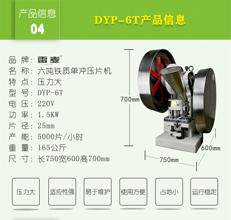铁质单冲羞羞网站视频