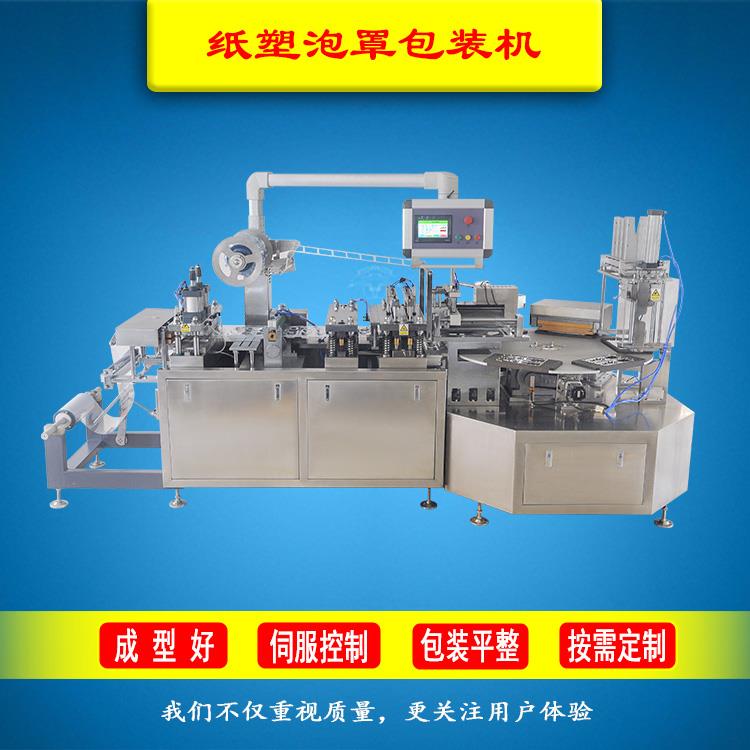 泡罩羞羞色漫入口