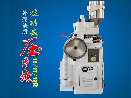 17冲铁质羞羞网站视频