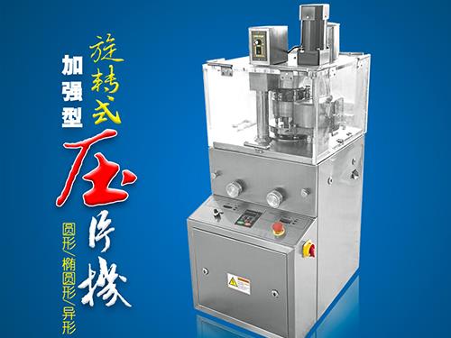 加强型羞羞网站视频