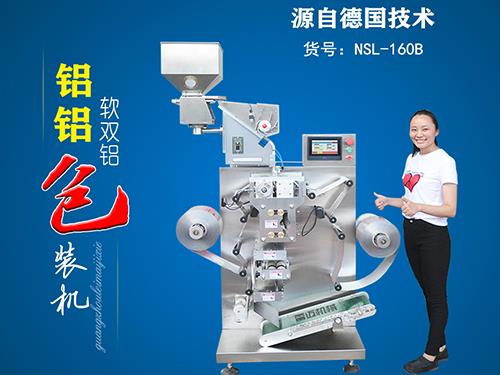 软双铝羞羞色漫入口