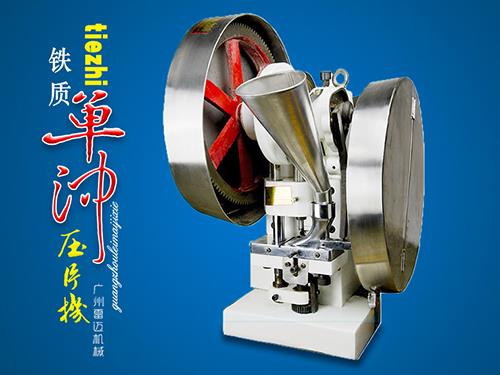 铁质单冲羞羞网站视频