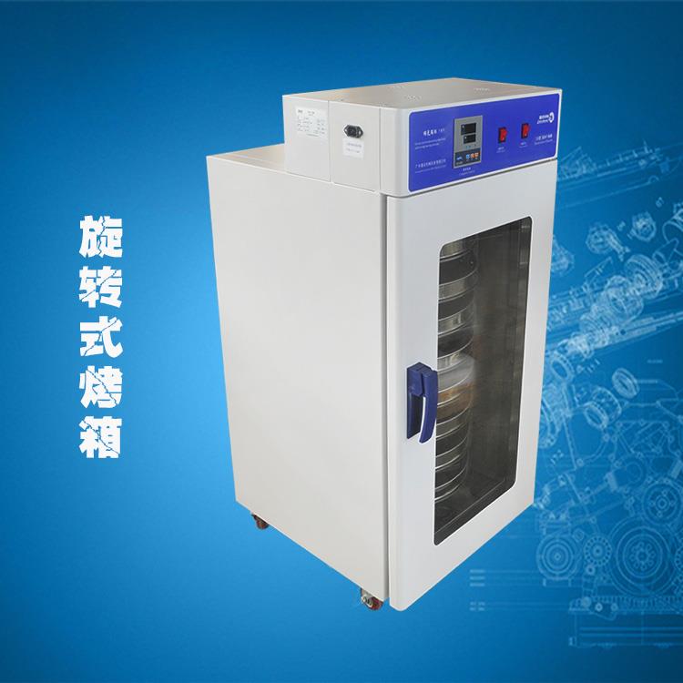 五谷杂粮烘干机 五谷杂粮烘干机